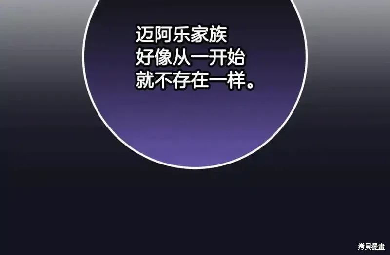 第70话 第199页