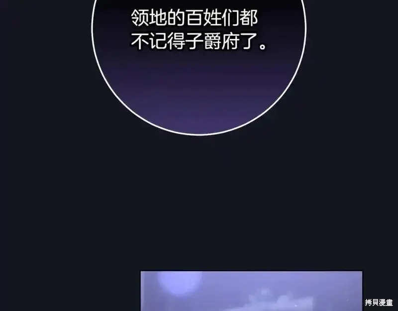 第70话 第202页