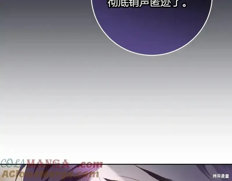 第70话 第205页