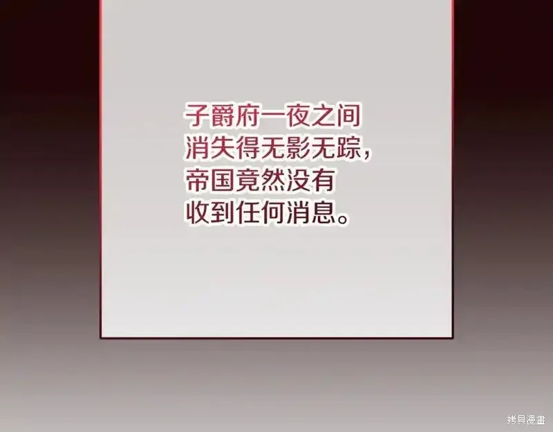 第70话 第211页