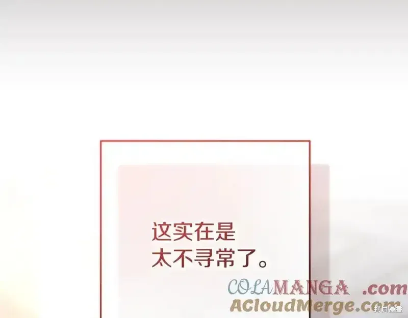 第70话 第213页