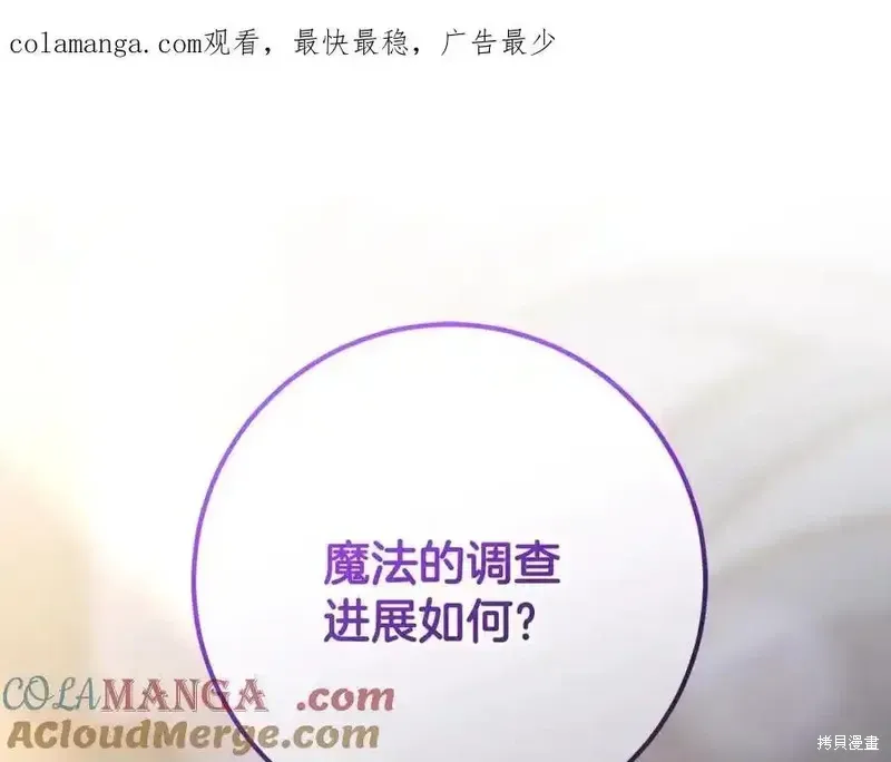 第71话 第1页