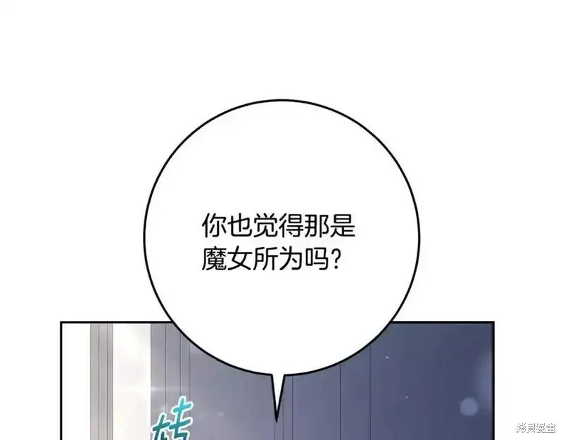 第71话 第12页