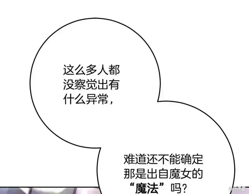 第71话 第15页