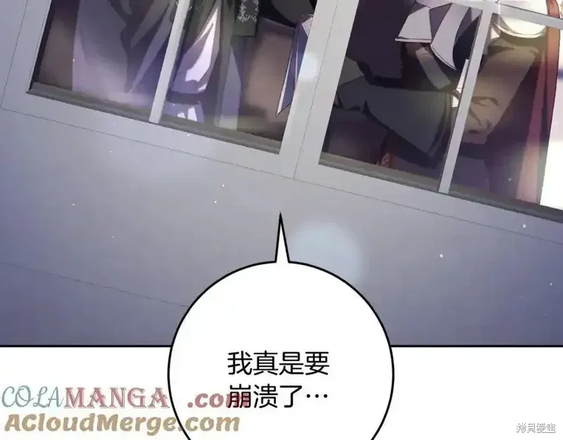 第71话 第17页