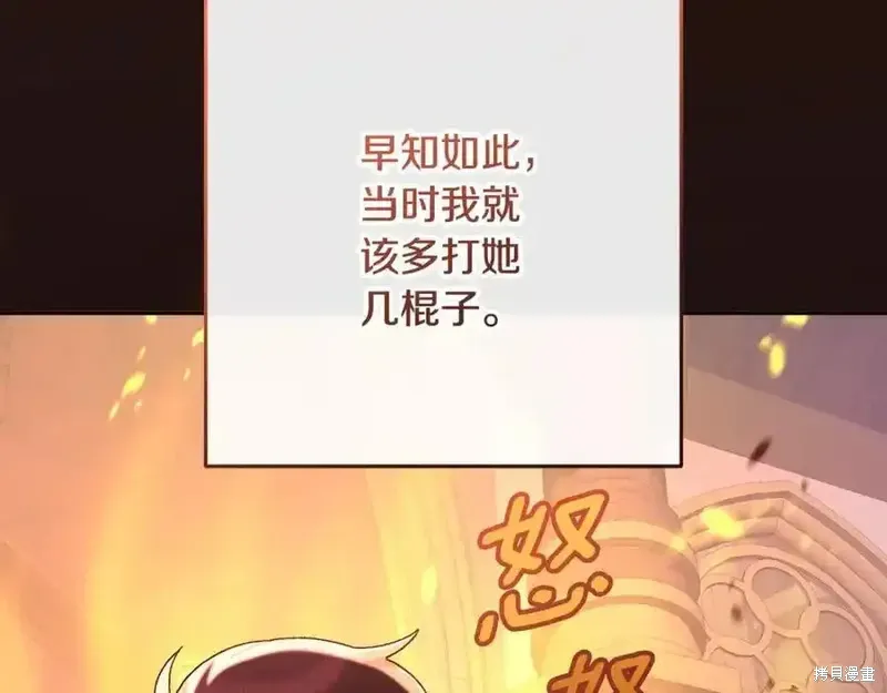 第71话 第22页