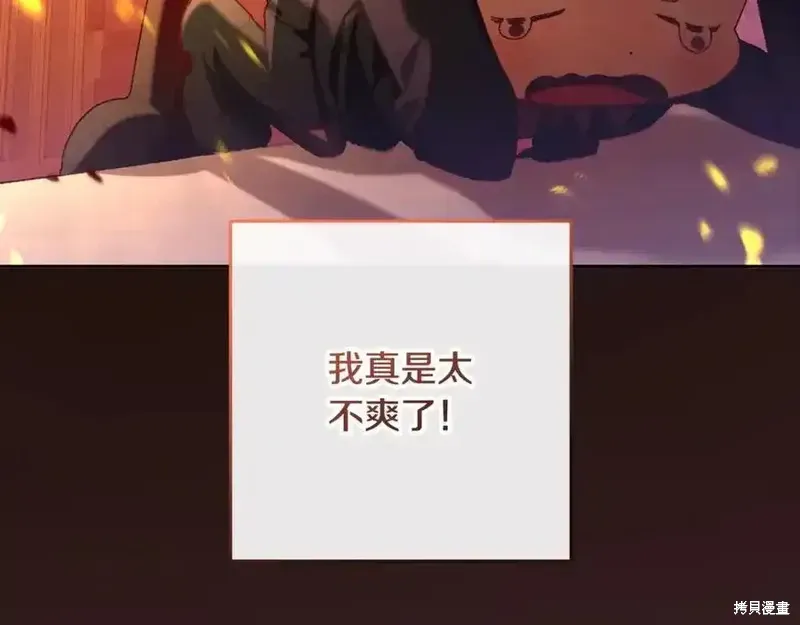 第71话 第24页