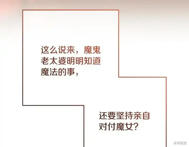 第71话 第26页