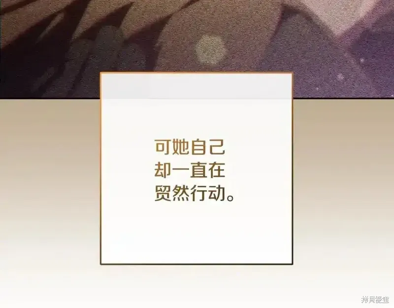 第71话 第35页