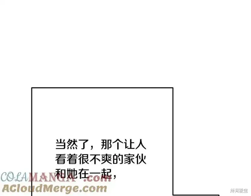 第71话 第37页
