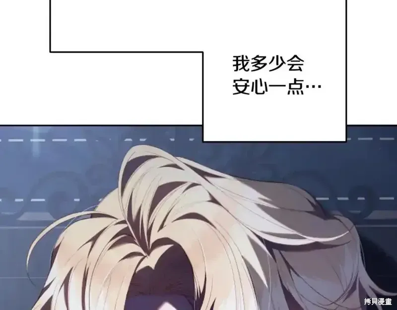 第71话 第38页