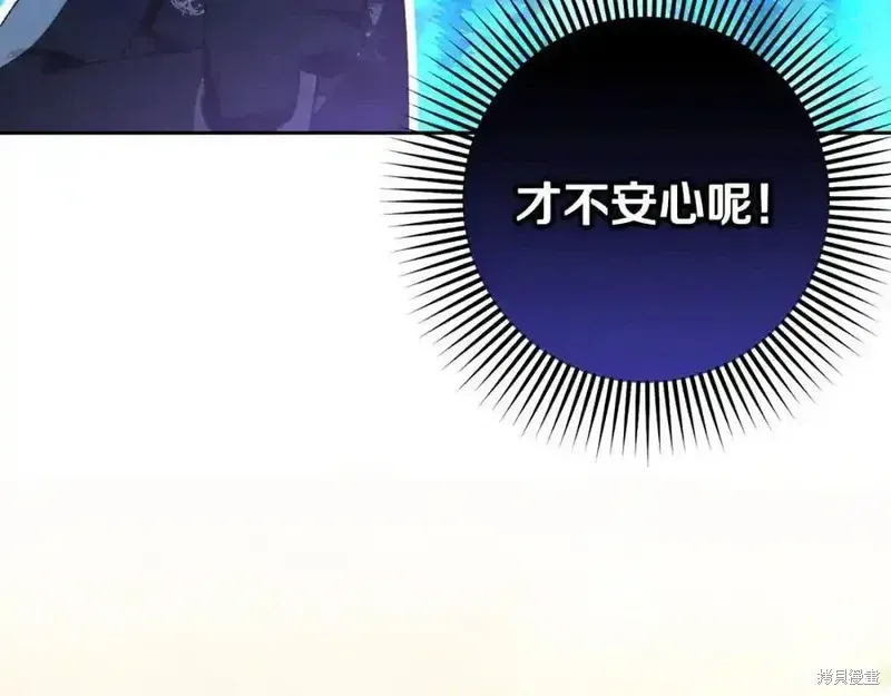 第71话 第42页