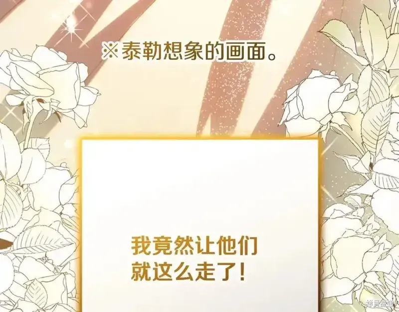 第71话 第47页