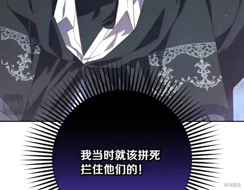 第71话 第50页