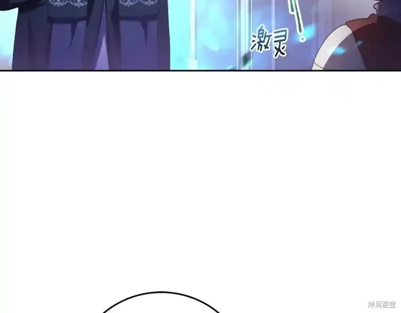 第71话 第54页