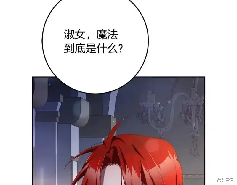 第71话 第55页