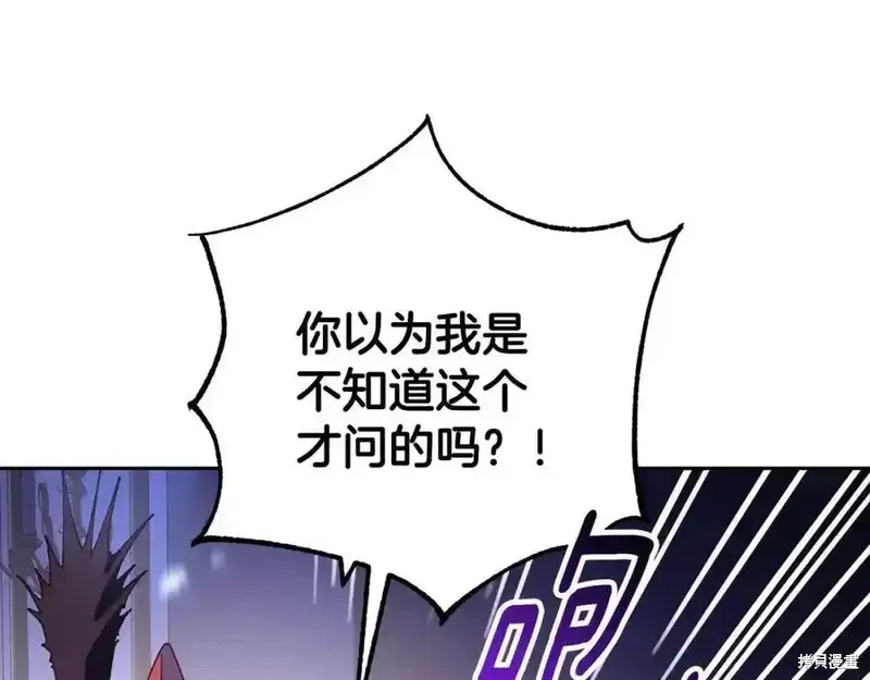 第71话 第58页
