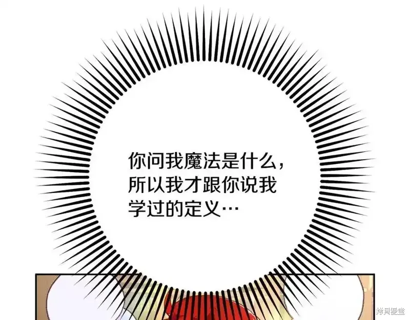第71话 第62页