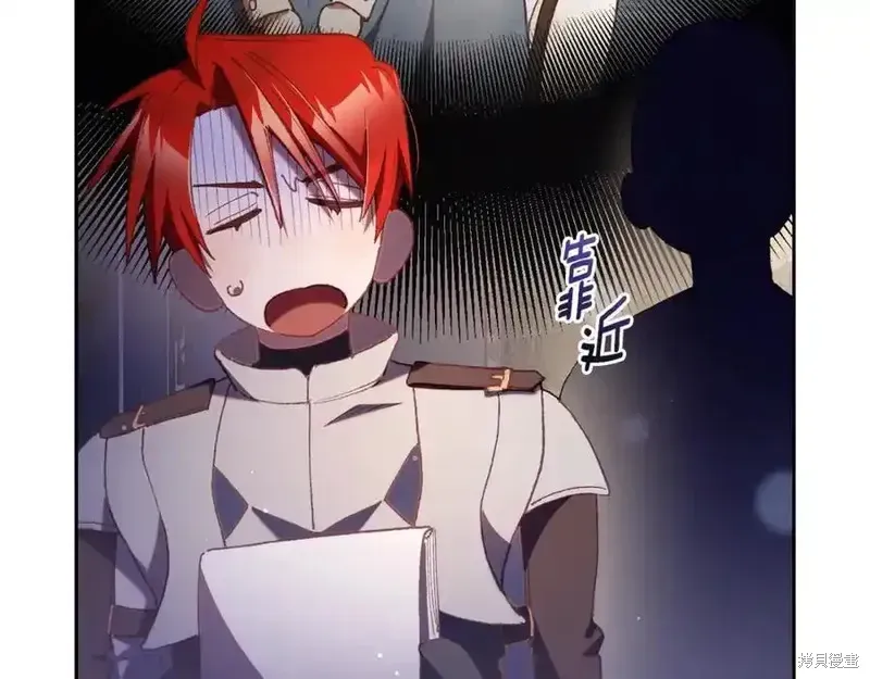 第71话 第64页