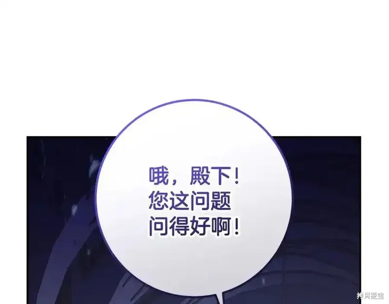 第71话 第66页