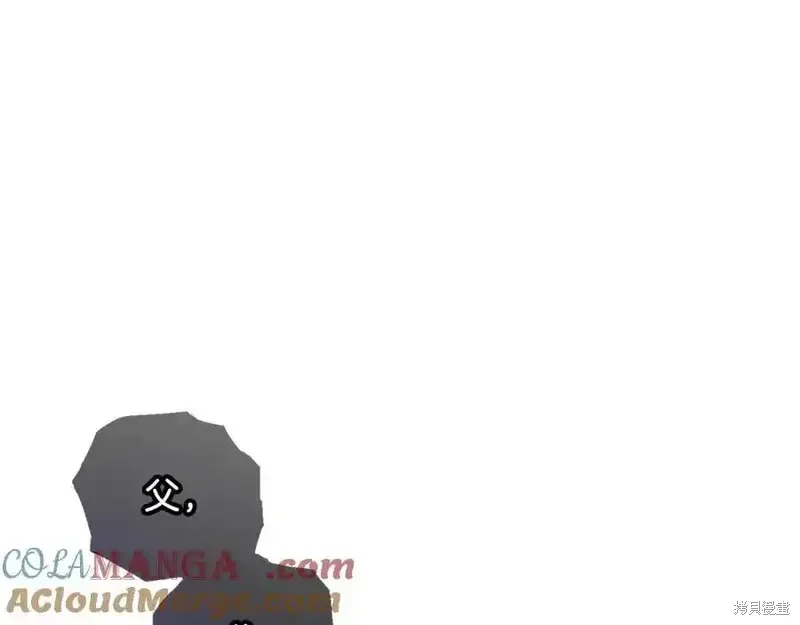 第71话 第69页