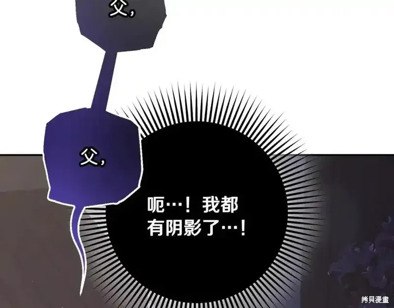第71话 第70页