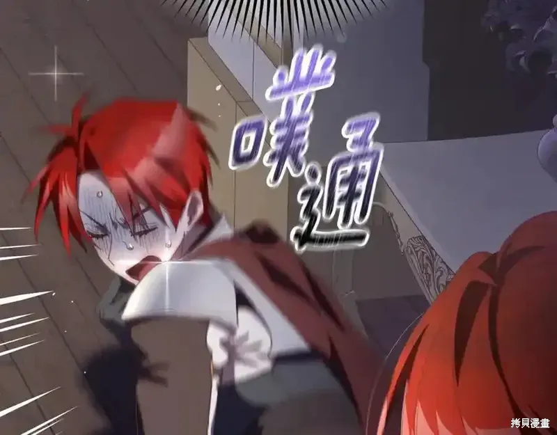 第71话 第71页