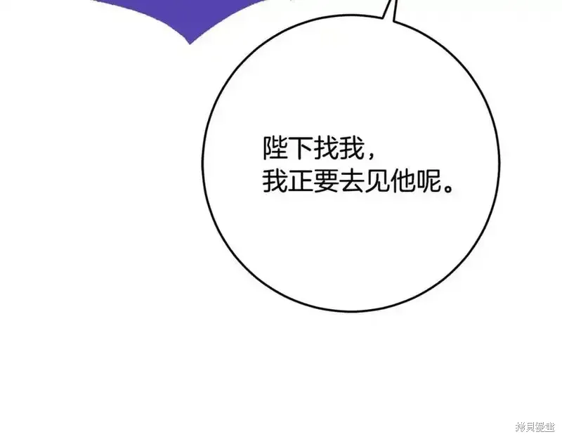 第71话 第74页