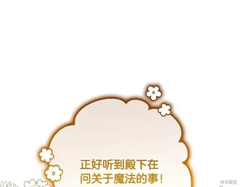 第71话 第76页