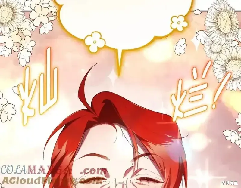 第71话 第77页