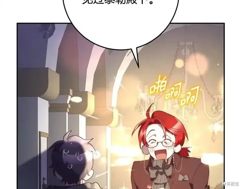 第71话 第80页