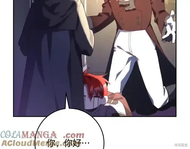 第71话 第81页