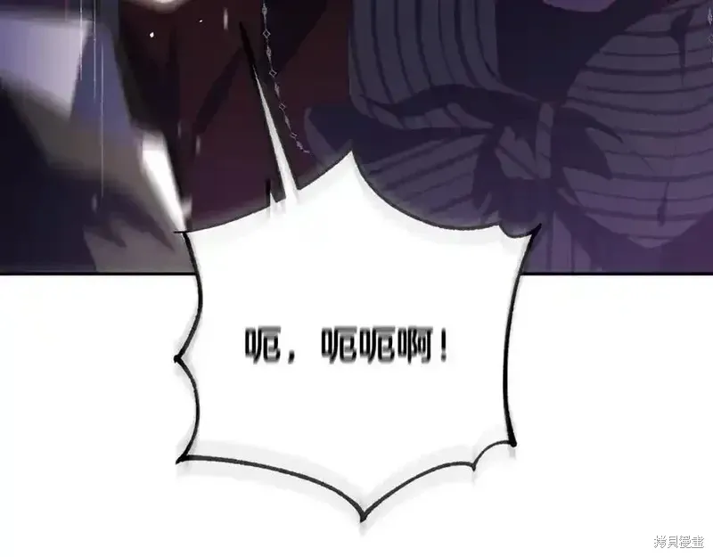第71话 第86页