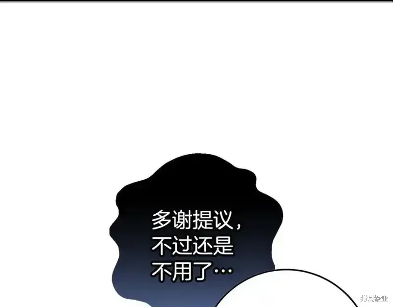 第71话 第92页
