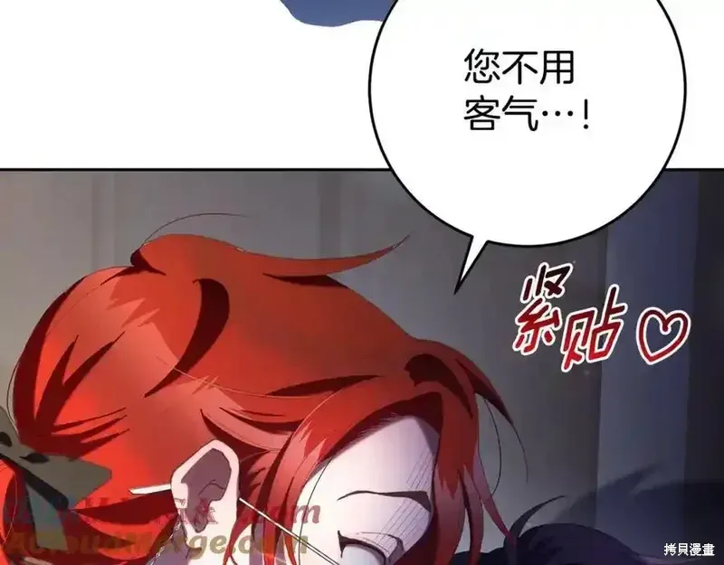 第71话 第93页