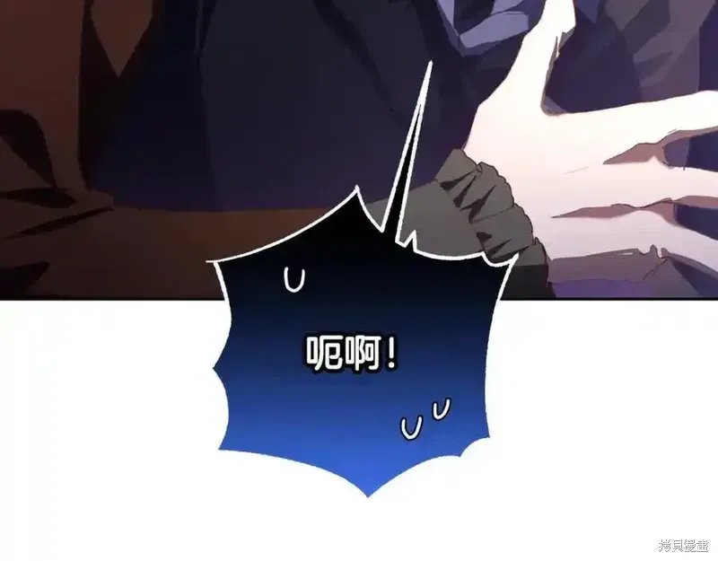 第71话 第95页
