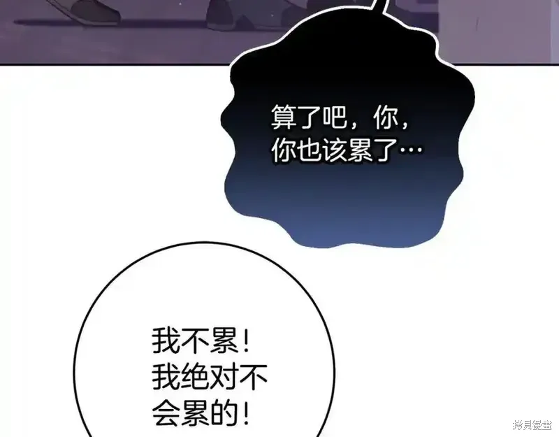 第71话 第100页