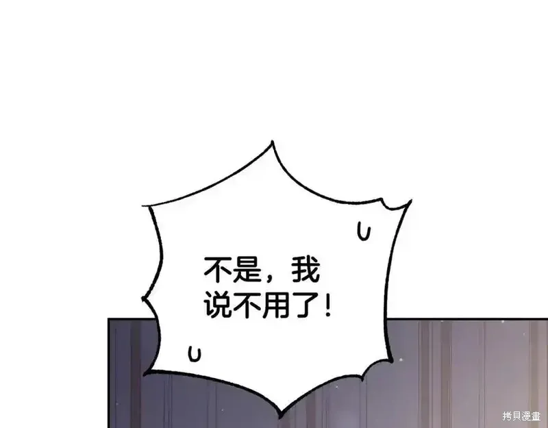第71话 第102页