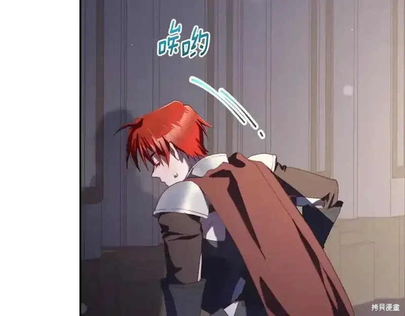 第71话 第103页
