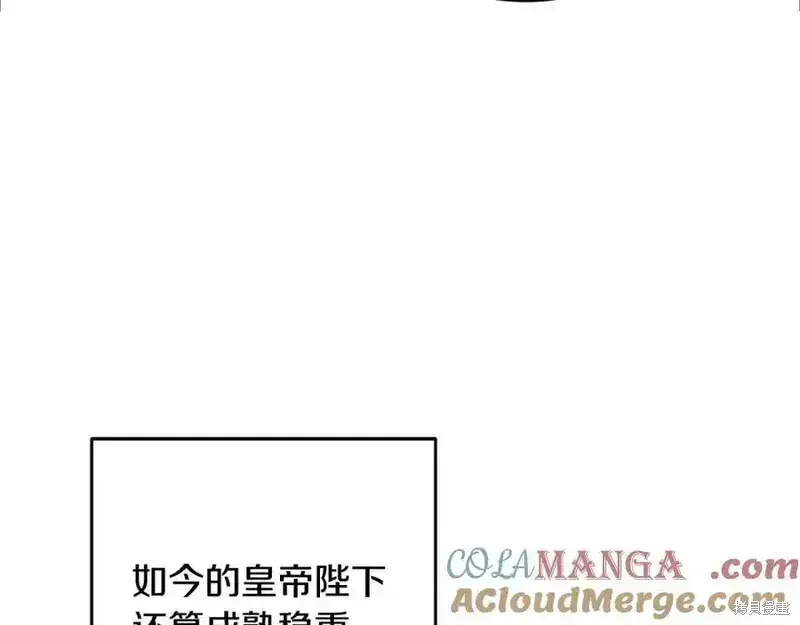 第71话 第105页