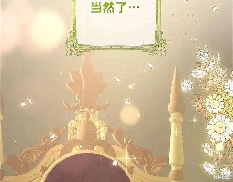 第71话 第110页