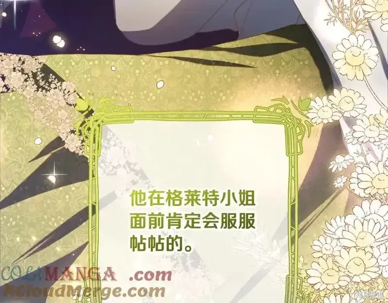 第71话 第113页