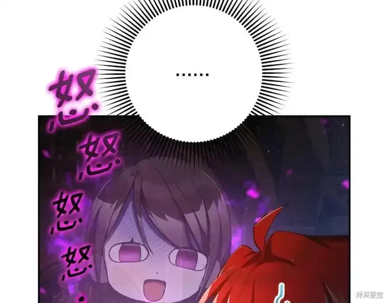 第71话 第115页