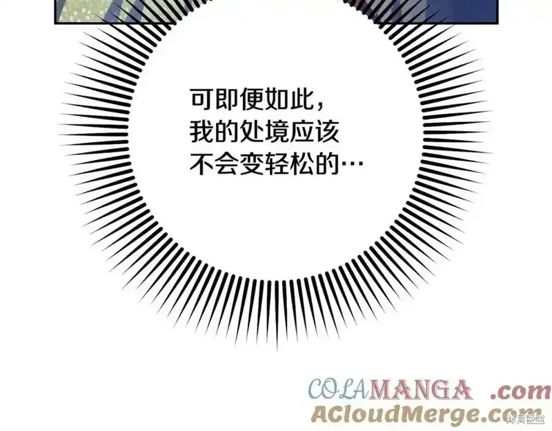 第71话 第117页