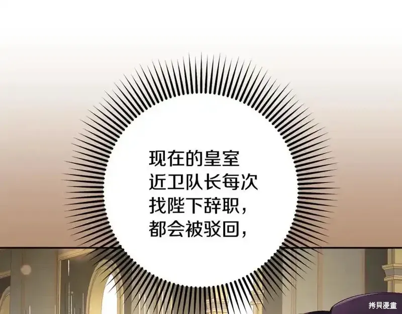 第71话 第119页