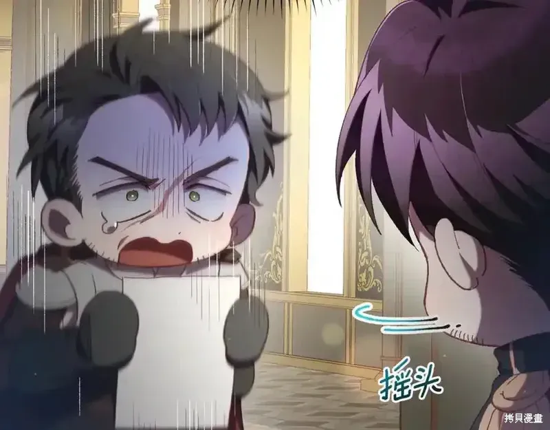 第71话 第120页