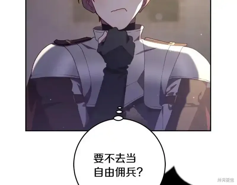 第71话 第124页