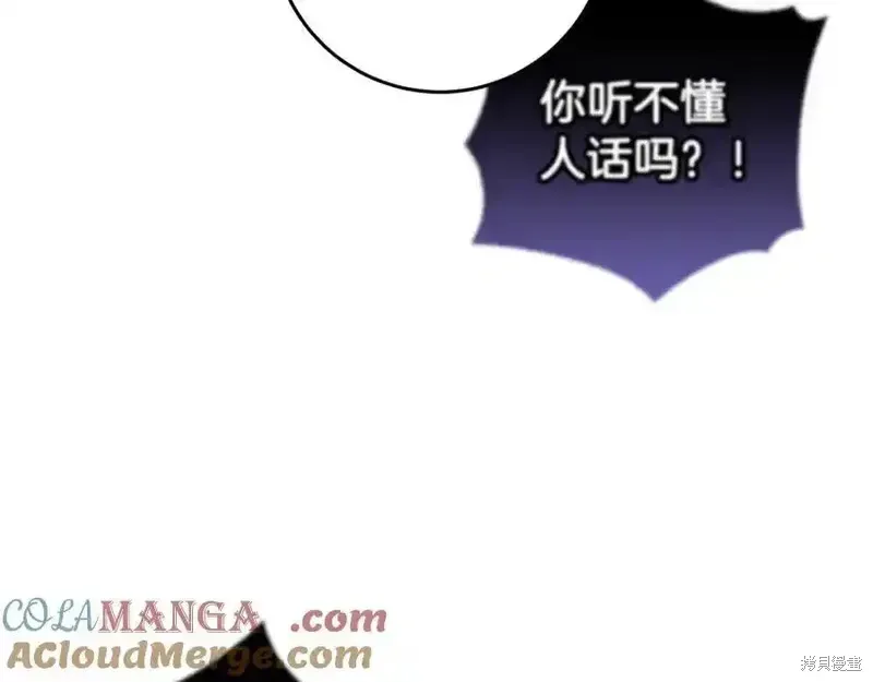 第71话 第125页