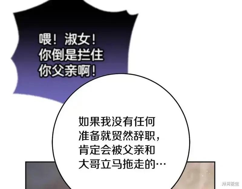第71话 第126页