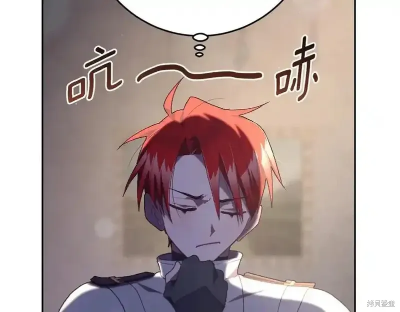 第71话 第127页